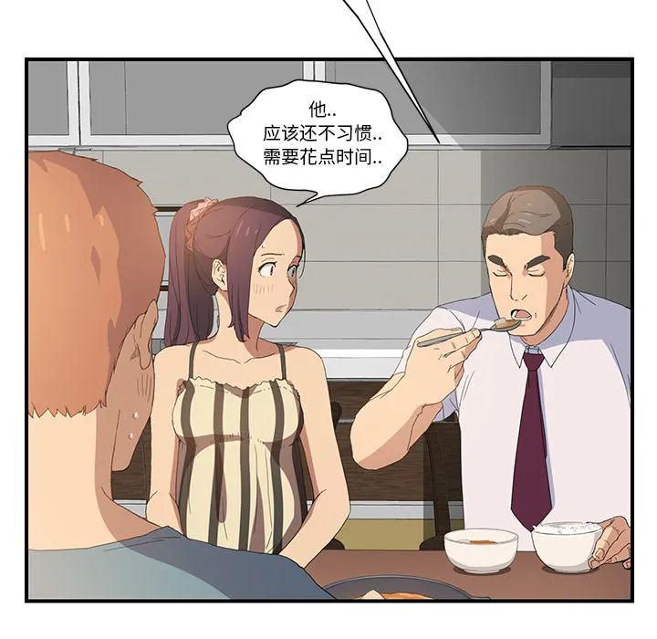 继母 继母：2