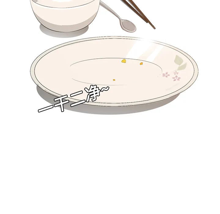 继母 继母：2