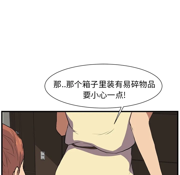 继母 继母：预告篇