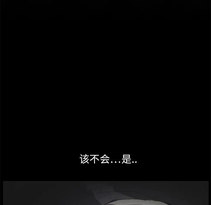 继母 继母：2