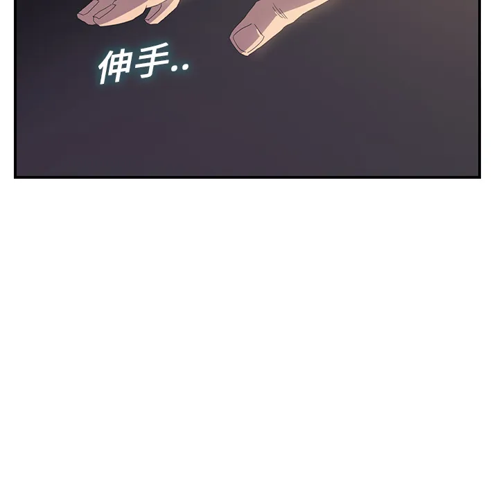 继母 继母：2