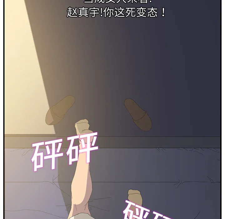 继母 继母：2