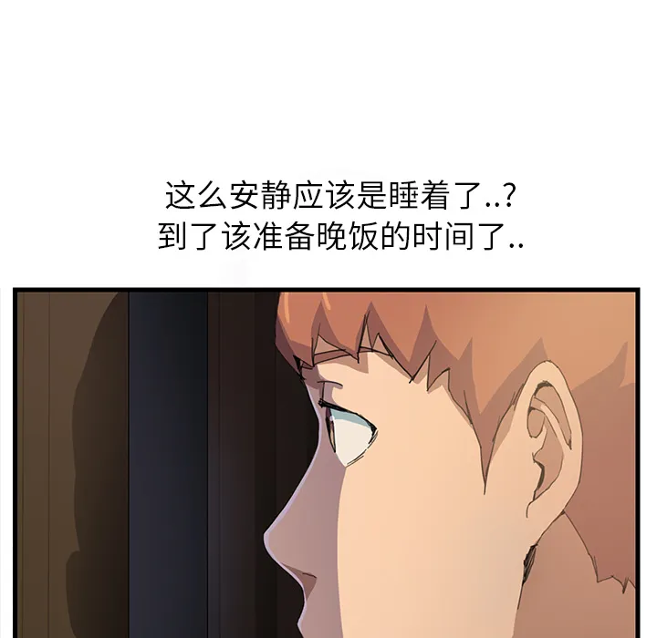 继母 继母：1