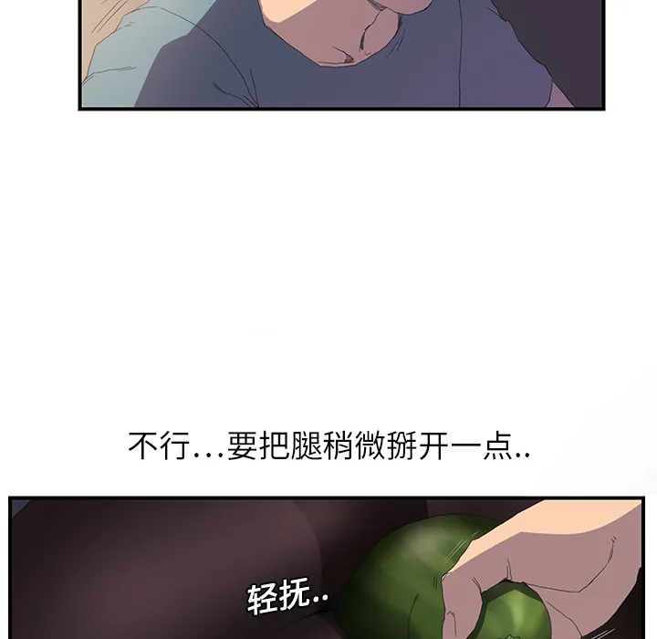 继母 继母：2