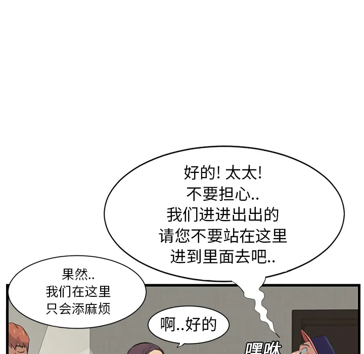 继母 继母：1