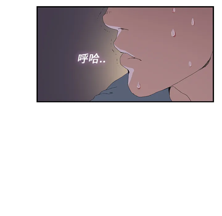 继母 继母：2