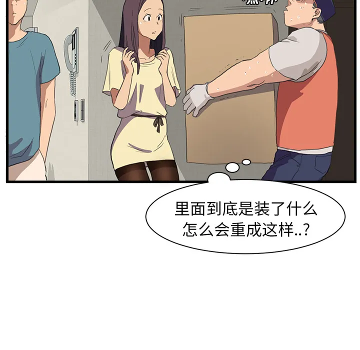 继母 继母：1