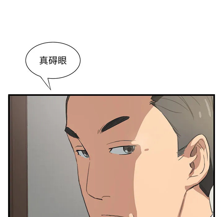 继母 继母：1