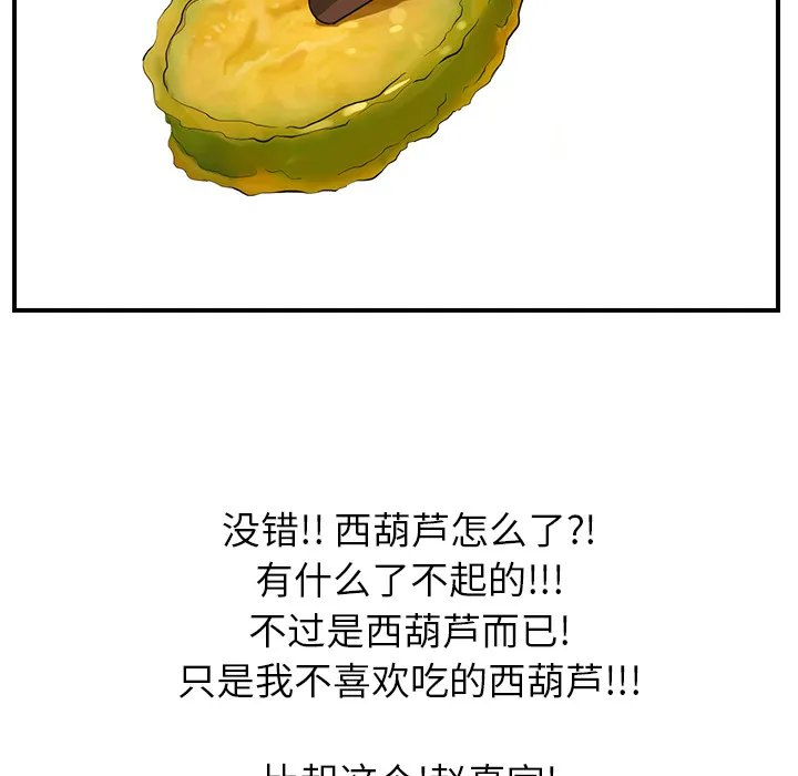 继母 继母：2