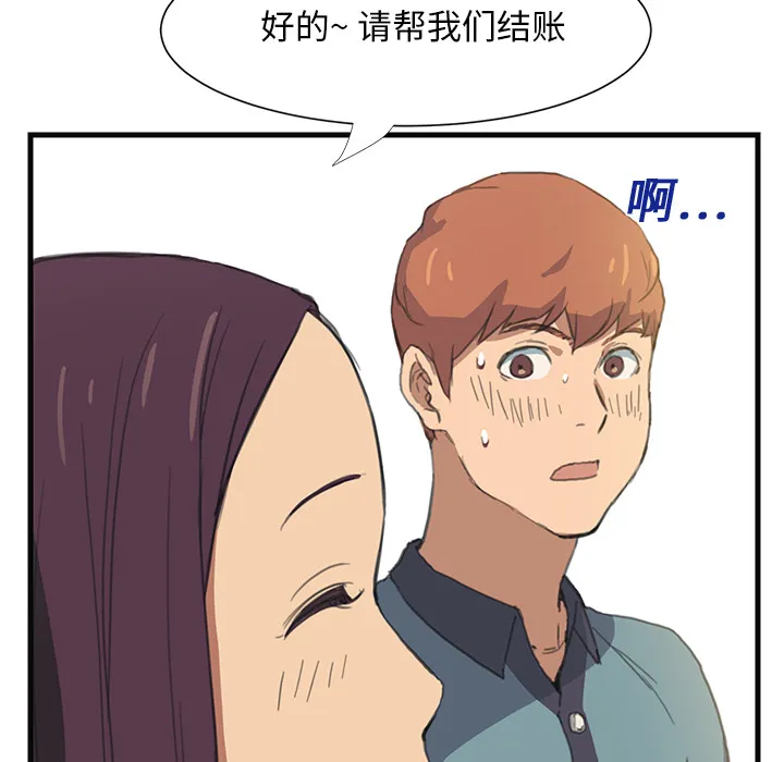 继母 继母：1