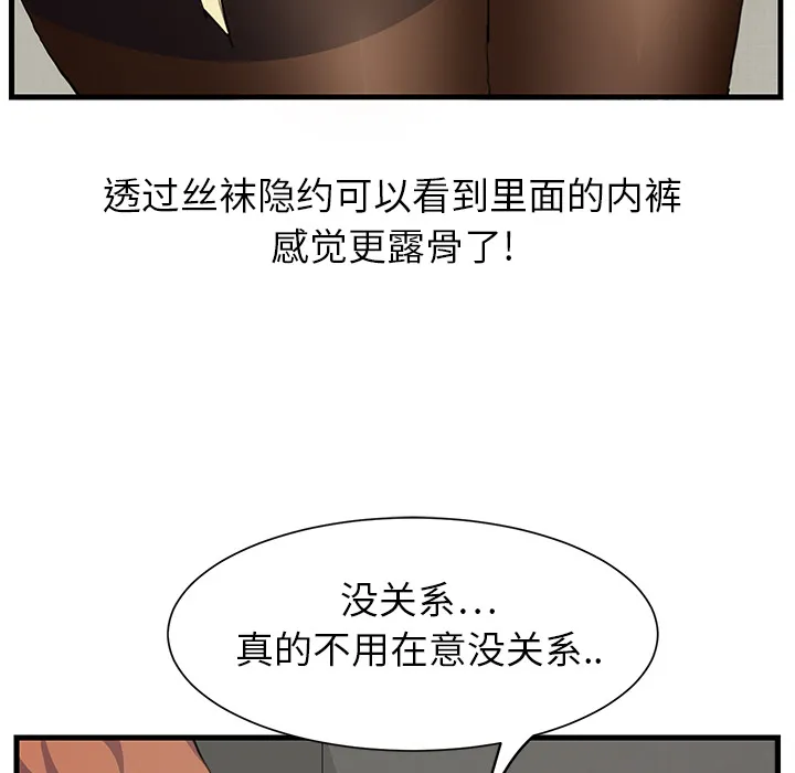 继母 继母：1