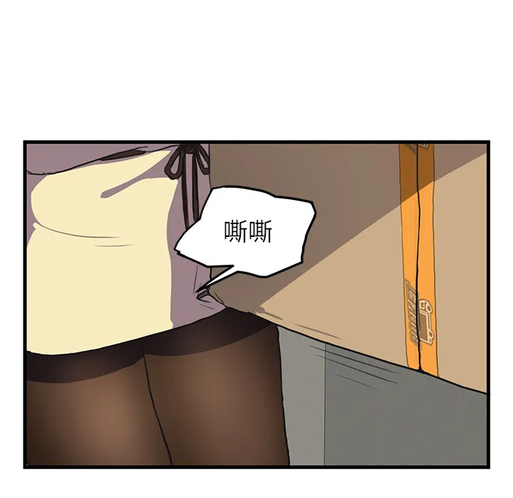 继母 继母：1