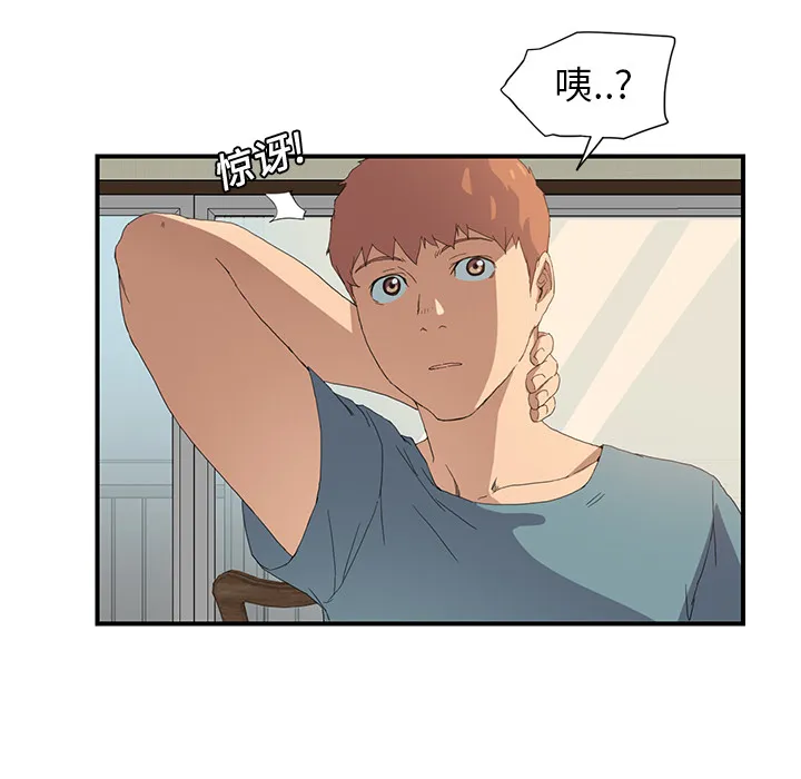 继母 继母：2