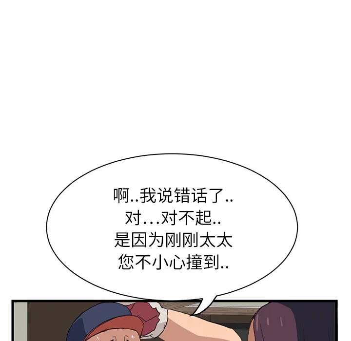 继母 继母：1
