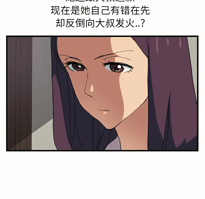 继母 继母：1