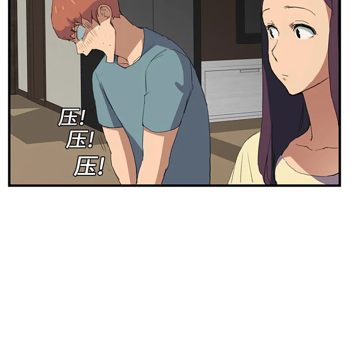 继母 继母：1