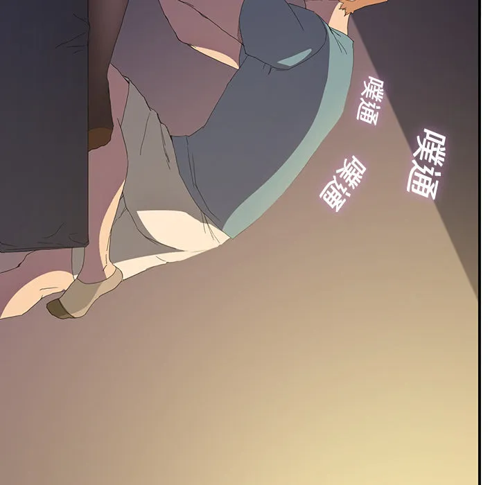 继母 继母：2