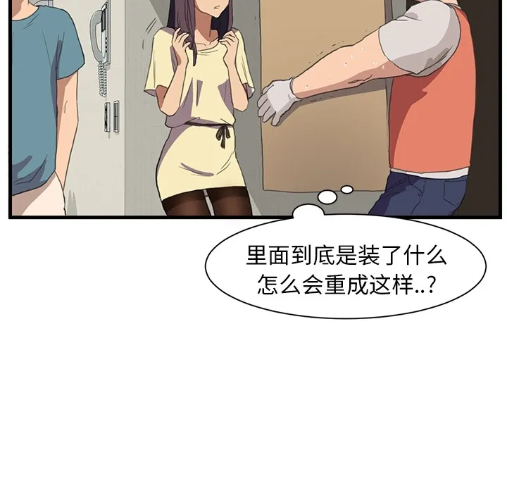 继母 继母：预告篇