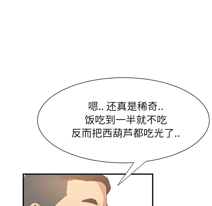 继母 继母：2