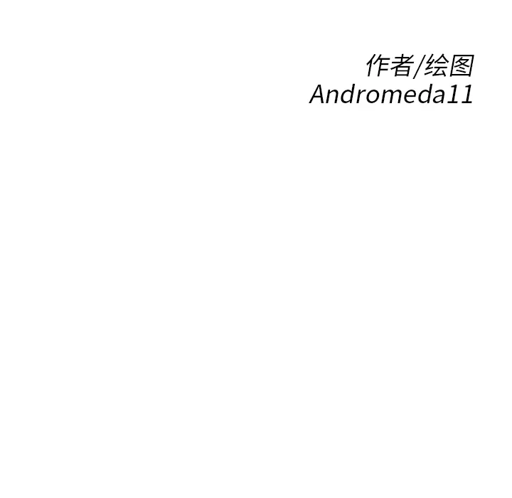 继母 继母：1