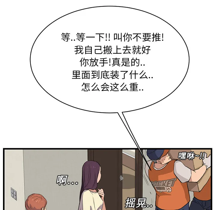 继母 继母：1