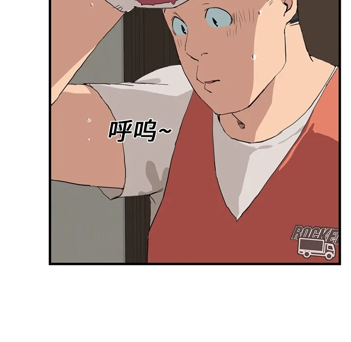 继母 继母：预告篇