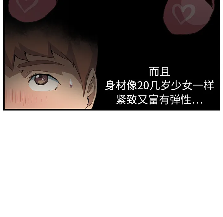继母 继母：1