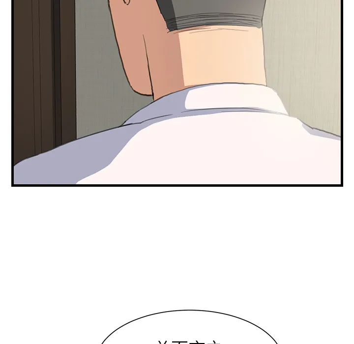继母 继母：1