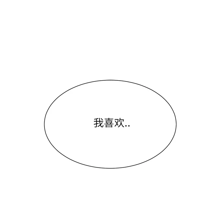 继母 继母：2