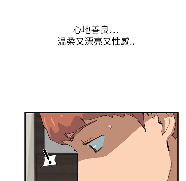 继母 继母：1