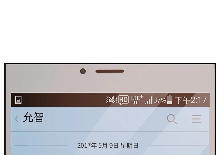 继母 继母：9