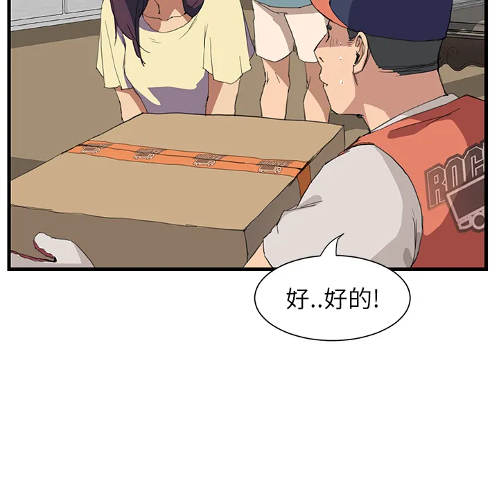 继母 继母：1