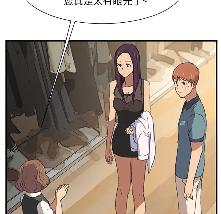 继母 继母：1