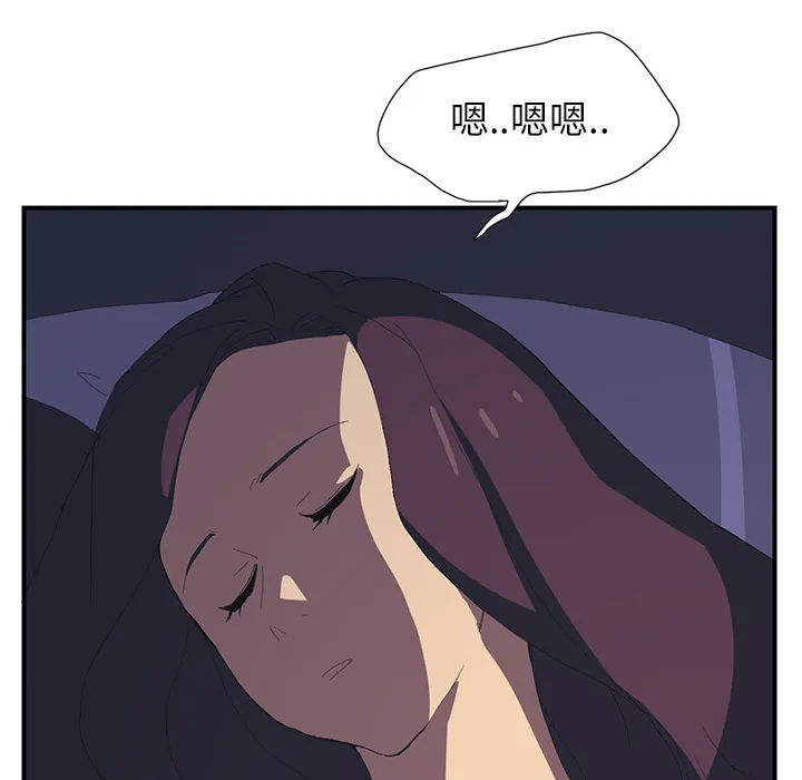 继母 继母：2