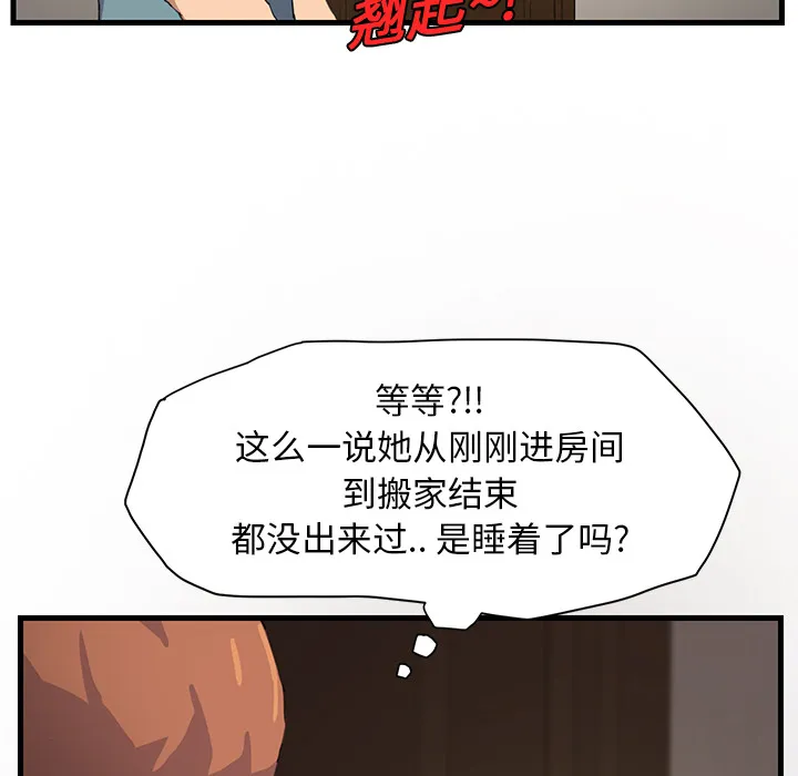 继母 继母：1