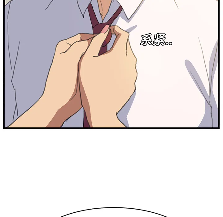继母 继母：1