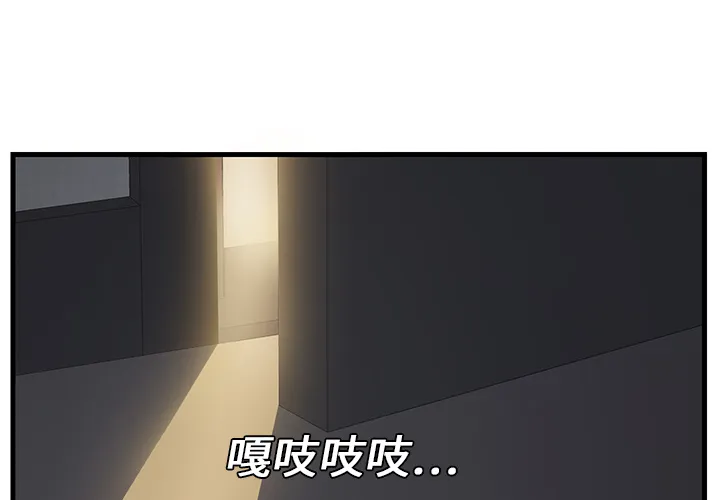 继母 继母：2