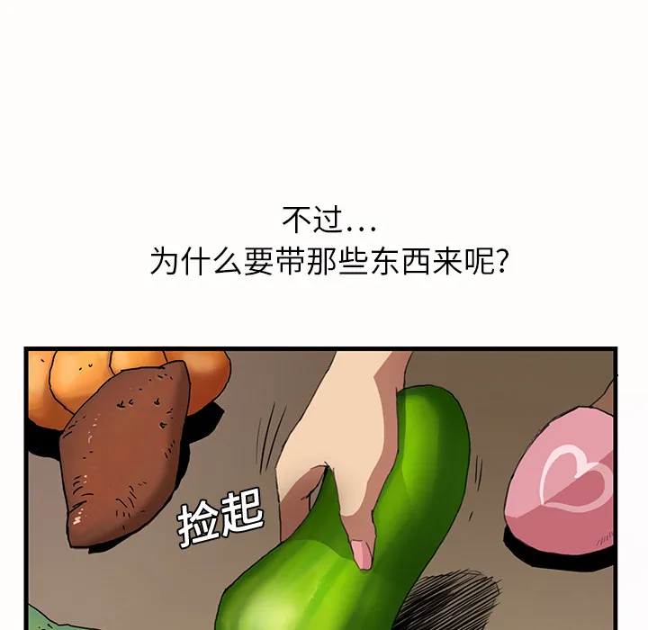 继母 继母：1