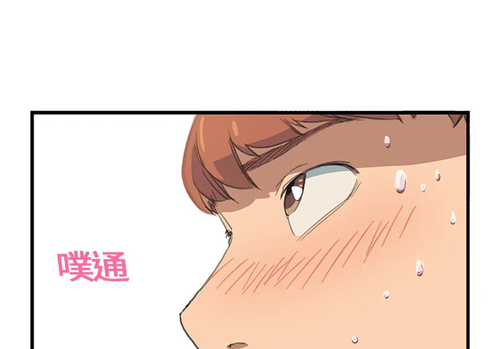 继母 继母：1