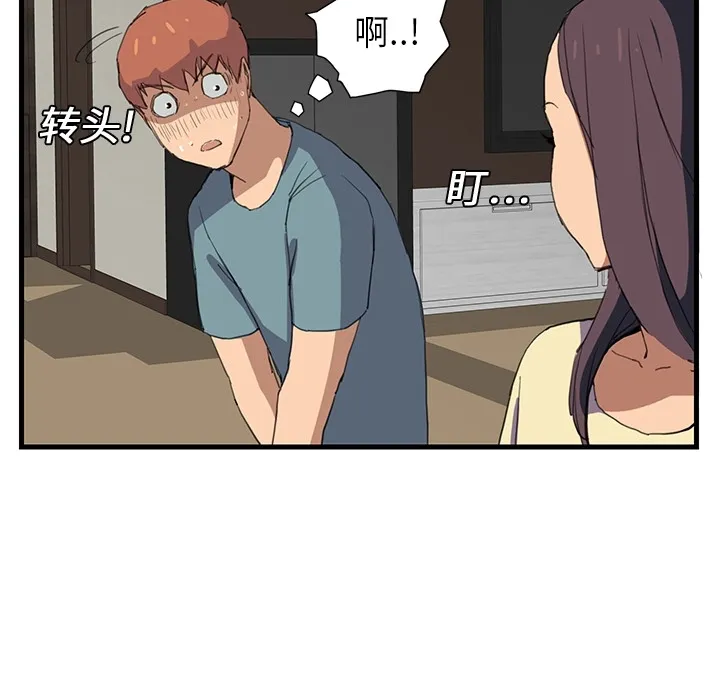 继母 继母：预告篇