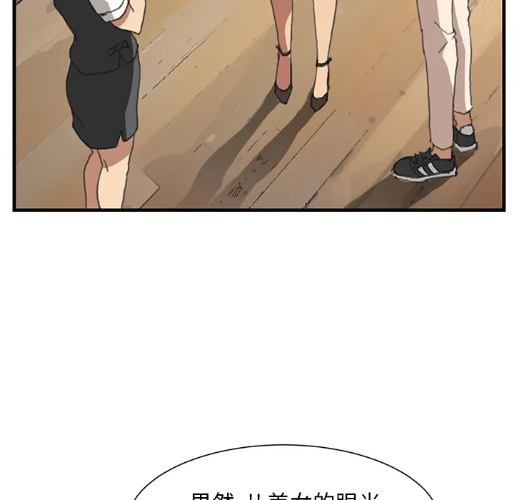 继母 继母：1