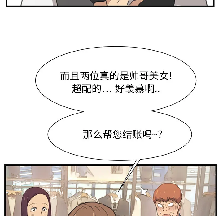 继母 继母：1