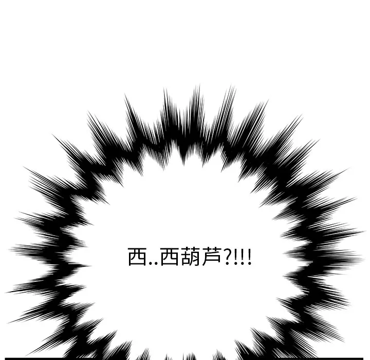 继母 继母：2
