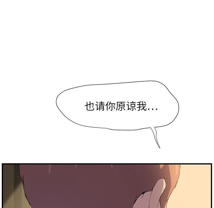 继母 继母：2
