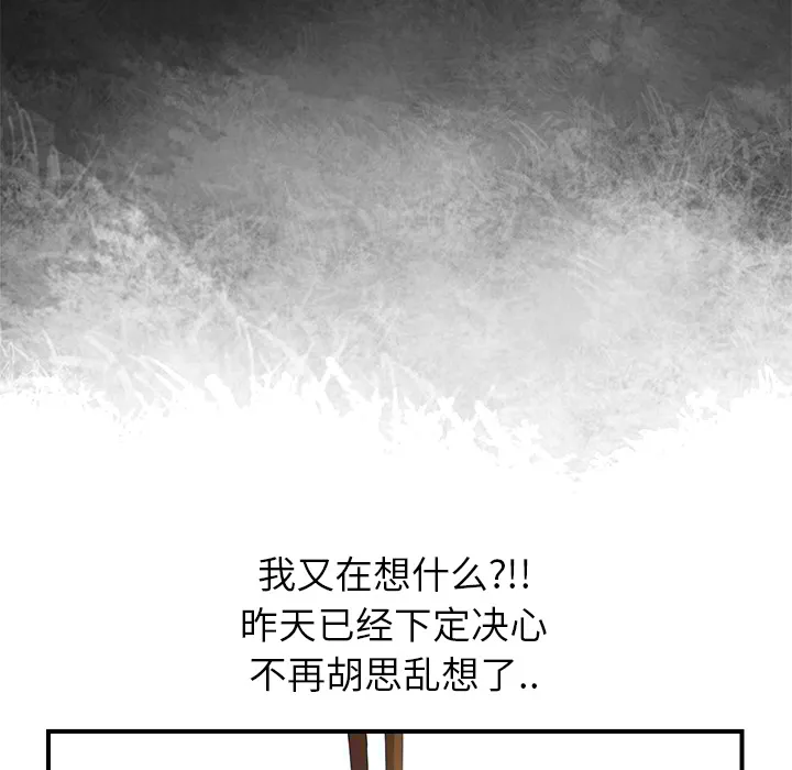 继母 继母：2