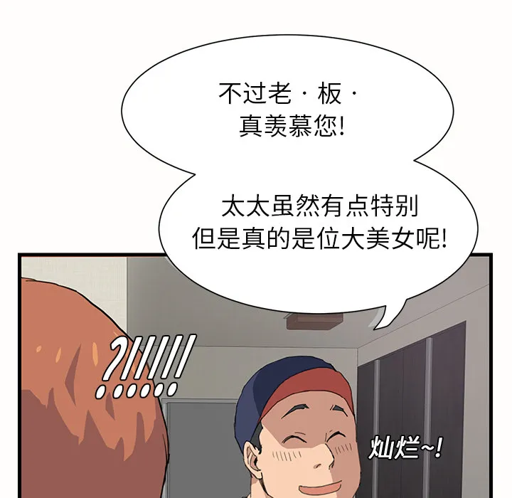 继母 继母：1