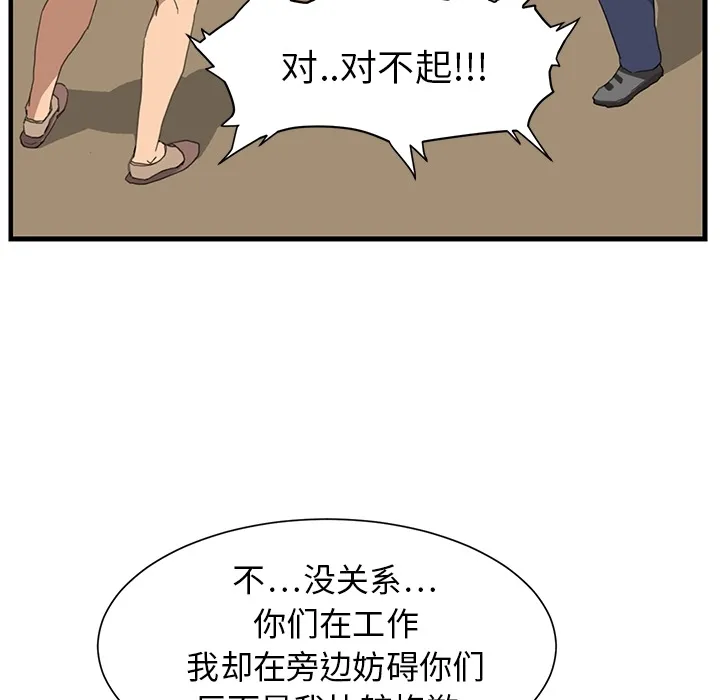 继母 继母：预告篇