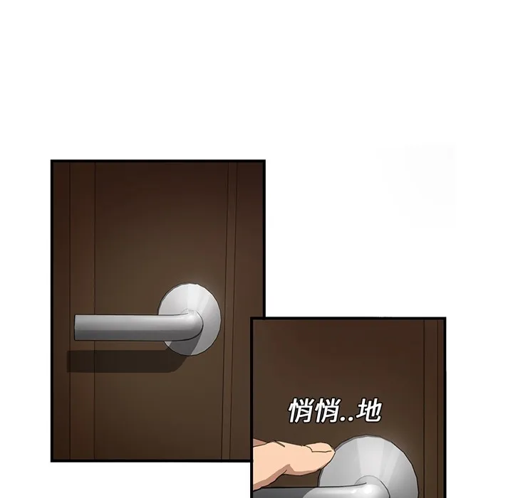 继母 继母：预告篇