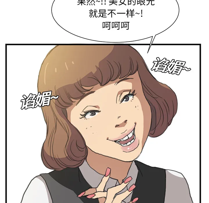 继母 继母：1