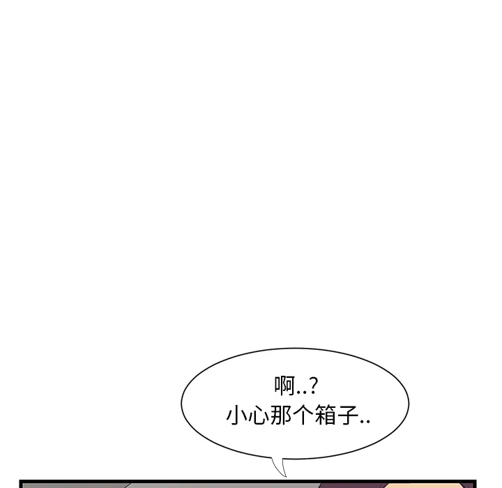 继母 继母：1
